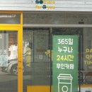 돈세이돈 - 성남시 분당구 정자동 | 돈세이돈
