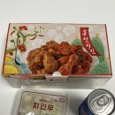 페리카나 치킨 이미지