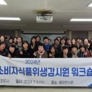 파주식품 이미지