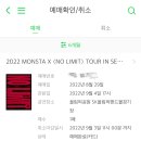노리밋(NO-LIMIT)
