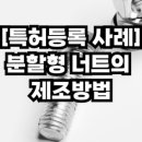 주식회사 제니컴
