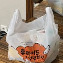 일번지치킨호프 이미지