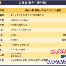 연세프라자8차 이미지