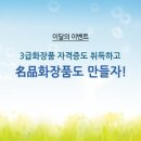 하우연