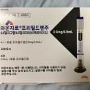 백약국 | 아산 탕정 마운자로 다이어트 구매 후기 │ 가격·부작용·약국 구매(아산페이 가능)