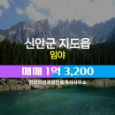 엄마부동산공인중개사사무소 이미지