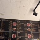 소소암소한우뭉티기 이미지