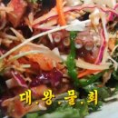 싱싱연신내횟집 이미지