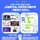 청년희망팩토리사회적협동조합 이미지