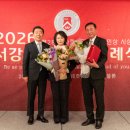 2023 새해 신년 덕담전 교수신문