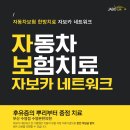 수영본한의원 네이버블로그