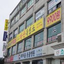 가산흑염소 이미지