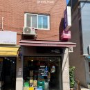 블링블링24시셀프빨래방