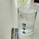 면구소 이미지