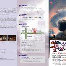 나비아트홀 이미지