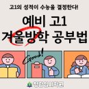 청람국어학원 - 달성군 서재로7길 6 | 청람국어학원