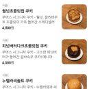 무어스커피