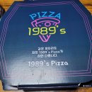 1989'SPIZZA 이미지