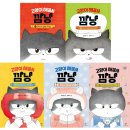 헤어깜냥