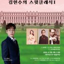 마티네 콘서트 Ⅰ 이미지