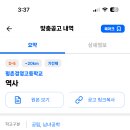 경기경영고등학교 이미지