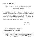 수원-1645 이미지