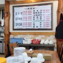 삼식이감자탕 이미지