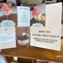 씨유제주아란마을점 | 제주 아라동 카페 디스트로 | 메뉴·주차·보이차 후기