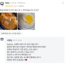 오빠한번더 | [은평구 구산동 짜글이 맛집] 짜글이 65도 본점 납품 후기 및 내돈내산 솔직 리뷰 (feat. 정육오빠)