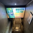별난주점고대안암점