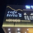 자연을담는간판 이미지