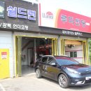 (주)루마 이미지