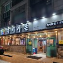 큰손뷔페 이미지