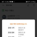 호리경로당 이미지