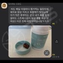 NU SKIN | [공지] 뉴스킨 마인드360, 섭취 후기부터 부작용까지 nuskin MYND360