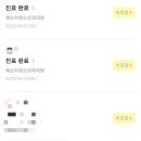 채소아청소년과의원 이미지