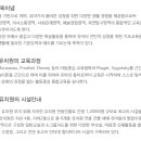 유정유치원 네이버블로그