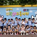 부천시어린이교통나라 이미지