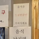 집밥한끼 이미지