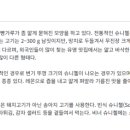 급이다른부대찌개 이미지