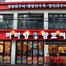 바로갈비 이미지