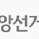가평성심의원