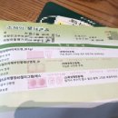 유앤장내과의원 이미지