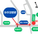 아주그린약국 이미지
