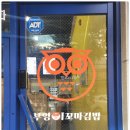 노란꼬마김밥