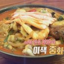 죽변맛집 이미지