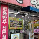 소한마리통째로 이미지
