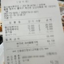 옥산풍차쭈꾸미