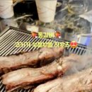 오천리양꼬치