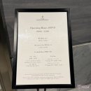 서울 호캉스 | 그랜드 인터컨티넨탈 파르나스 클럽 라운지 후기 (애프터눈 티, 칵테일 아워, 조식)
